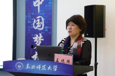 深化教育信息化融合創(chuàng)新，第8期教育廳局長專題培訓(xùn)班在長春成功舉辦